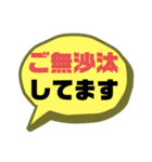 続！設備工事業②ガス.水道.電気等 連絡用（個別スタンプ：34）