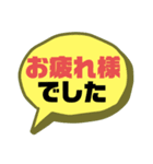 続！設備工事業②ガス.水道.電気等 連絡用（個別スタンプ：35）