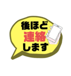 続！設備工事業②ガス.水道.電気等 連絡用（個別スタンプ：36）