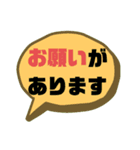 続！設備工事業②ガス.水道.電気等 連絡用（個別スタンプ：37）