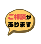 続！設備工事業②ガス.水道.電気等 連絡用（個別スタンプ：38）