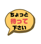 続！設備工事業②ガス.水道.電気等 連絡用（個別スタンプ：39）