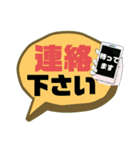 続！設備工事業②ガス.水道.電気等 連絡用（個別スタンプ：40）