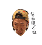 お前に一言物申す2（個別スタンプ：5）