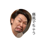 お前に一言物申す2（個別スタンプ：7）