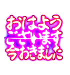 ✨ぷちゅん緊急フリーズ激アツおはよう（個別スタンプ：1）