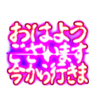 ✨ぷちゅん緊急フリーズ激アツおはよう（個別スタンプ：2）