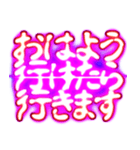 ✨ぷちゅん緊急フリーズ激アツおはよう（個別スタンプ：3）