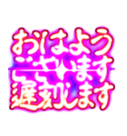 ✨ぷちゅん緊急フリーズ激アツおはよう（個別スタンプ：4）