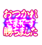 ✨ぷちゅん緊急フリーズ激アツおはよう（個別スタンプ：8）