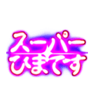 ✨ぷちゅん緊急フリーズ激アツおはよう（個別スタンプ：13）