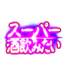 ✨ぷちゅん緊急フリーズ激アツおはよう（個別スタンプ：14）