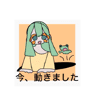 ましかくゆるすたんぷ（個別スタンプ：7）