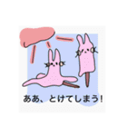 ましかくゆるすたんぷ（個別スタンプ：9）