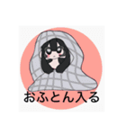 ましかくゆるすたんぷ（個別スタンプ：12）