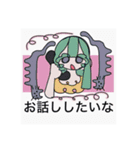 ましかくゆるすたんぷ（個別スタンプ：17）