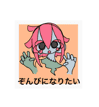 ましかくゆるすたんぷ（個別スタンプ：20）