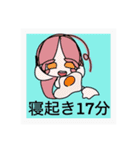 ましかくゆるすたんぷ（個別スタンプ：21）
