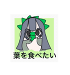 ましかくゆるすたんぷ（個別スタンプ：22）