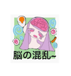ましかくゆるすたんぷ（個別スタンプ：24）