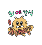 月猫の冬物語(韓国語)（個別スタンプ：13）