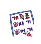 月猫の冬物語(韓国語)（個別スタンプ：30）