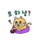 月猫の冬物語(韓国語)（個別スタンプ：32）