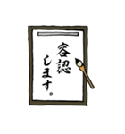 書道で書いたようなスタンプ②（個別スタンプ：25）