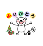 動くクリスマスあいさつ（白クマ黒ネコ）（個別スタンプ：4）