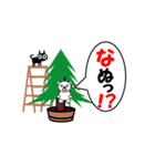 動くクリスマスあいさつ（白クマ黒ネコ）（個別スタンプ：8）