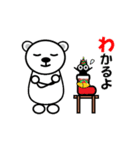 動くクリスマスあいさつ（白クマ黒ネコ）（個別スタンプ：12）