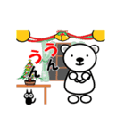 動くクリスマスあいさつ（白クマ黒ネコ）（個別スタンプ：16）