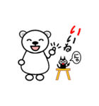 動くクリスマスあいさつ（白クマ黒ネコ）（個別スタンプ：17）