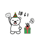 動くクリスマスあいさつ（白クマ黒ネコ）（個別スタンプ：19）