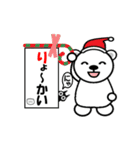 動くクリスマスあいさつ（白クマ黒ネコ）（個別スタンプ：22）