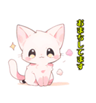 かわいい子猫WH1修正版（個別スタンプ：2）