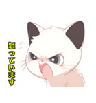 かわいい子猫WH1修正版（個別スタンプ：7）