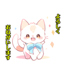 かわいい子猫WH1修正版（個別スタンプ：12）