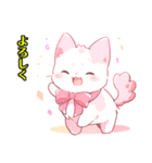 かわいい子猫WH1修正版（個別スタンプ：14）