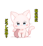 かわいい子猫WH1修正版（個別スタンプ：15）