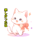 かわいい子猫WH1修正版（個別スタンプ：16）