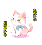 かわいい子猫WH1修正版（個別スタンプ：20）