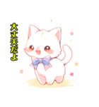 かわいい子猫WH1修正版（個別スタンプ：21）