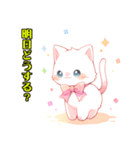 かわいい子猫WH1修正版（個別スタンプ：22）