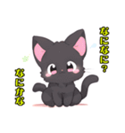 かわいい子猫WH1修正版（個別スタンプ：29）