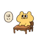 あいづちをうつこぐま（個別スタンプ：14）