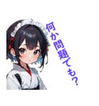 袴の女中少女（個別スタンプ：3）