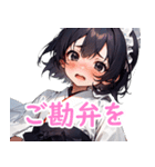 袴の女中少女（個別スタンプ：7）