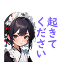 袴の女中少女（個別スタンプ：19）