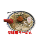 今日はどんなラーメンにする？（個別スタンプ：4）